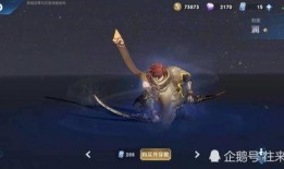 12月最新皮肤爆料,炫彩登场，英雄风采再升级！