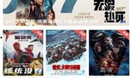 最新台风爆料视频下载网站,一键获取实时台风资讯