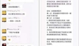 深圳购房者爆料最新消息,最新购房动态揭秘，房价走势及政策调整一览