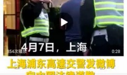 日本爆料最新新闻视频,揭秘视频揭露惊人内幕